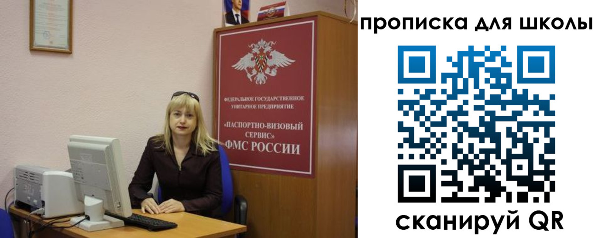 прописка иностранных граждан в Коврове